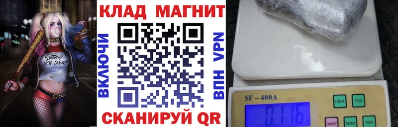 Купить наркотик аптеки Мышкин Кокаин АМФ Альфа ПВП ГАШ Меф