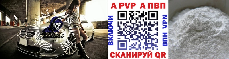 дарк нет телеграм  блэк спрут зеркало  Мышкин  Alpha-PVP СК 