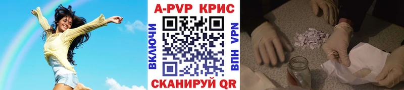 Alpha-PVP VHQ Мышкин