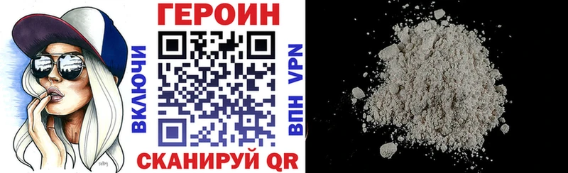 дарнет шоп  Мышкин  ГЕРОИН афганец 