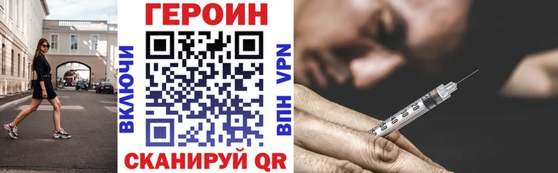 ГЕРОИН Афган Мышкин