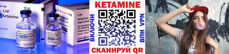 КЕТАМИН ketamine Мышкин