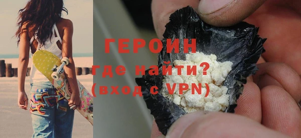 ALPHA-PVP Балахна