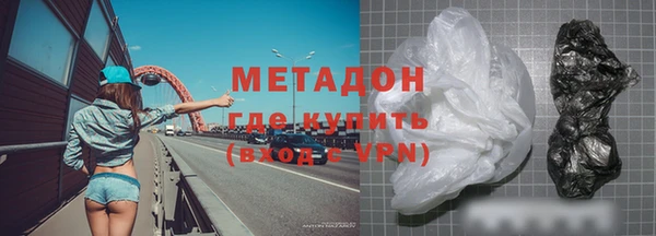 метамфетамин Белоозёрский