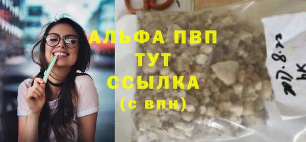 амф Белокуриха