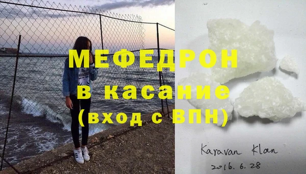 MDMA Баксан