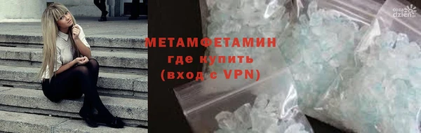 гидропоника Балабаново