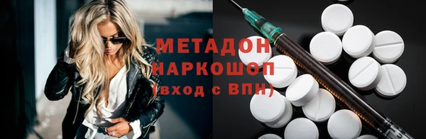 MDMA Баксан