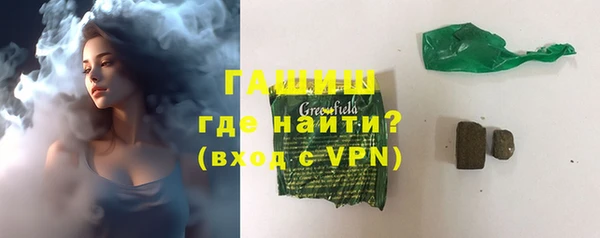 ALPHA-PVP Балахна