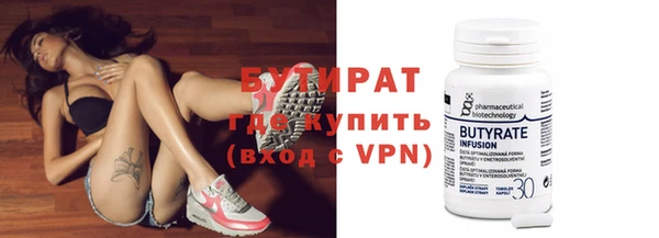 ALPHA-PVP Балахна