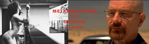 амф Белокуриха