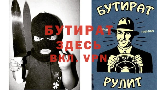 ALPHA-PVP Балахна