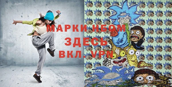 MDMA Баксан