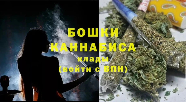 каннабис Беломорск