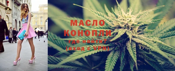 метамфетамин Белоозёрский