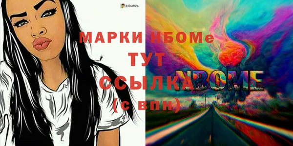 гидропоника Балабаново