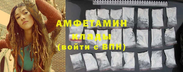 амф Белокуриха