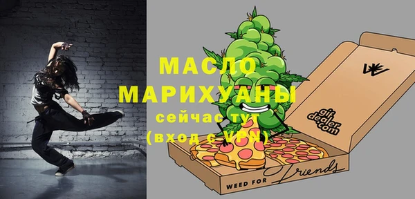 метамфетамин Белоозёрский