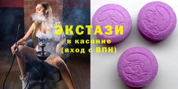 метамфетамин Белоозёрский