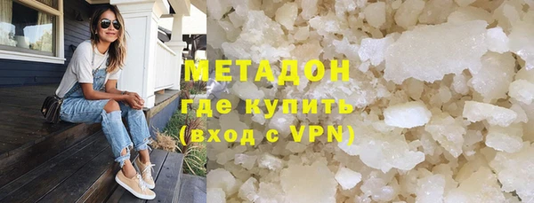 метамфетамин Белоозёрский
