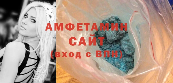каннабис Беломорск