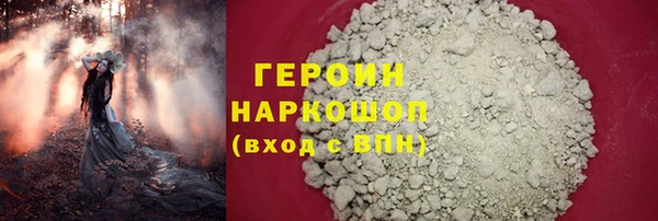 ALPHA-PVP Балахна