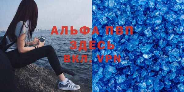 амф Белокуриха