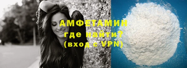 ALPHA-PVP Балахна