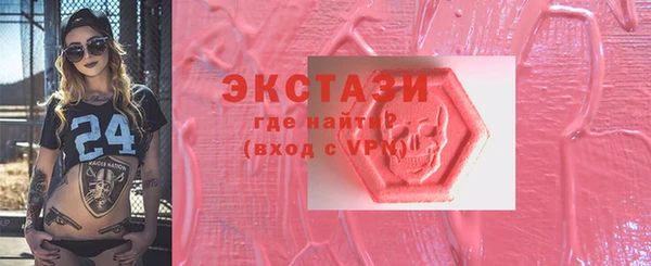 метамфетамин Белоозёрский