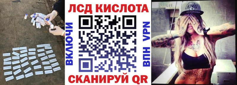 Лсд 25 экстази кислота  Мышкин 