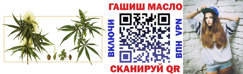 Дистиллят ТГК THC oil  Мышкин 