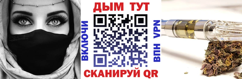 МЕГА рабочий сайт  что такое   Мышкин  Шишки марихуана AK-47 